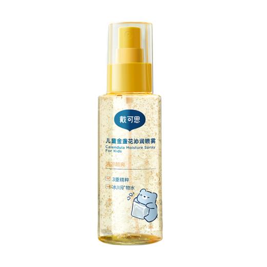 金盏花沁润喷雾100ml*2| 戴可思  水润舒缓 瞬间降温 夏季补水 商品图0