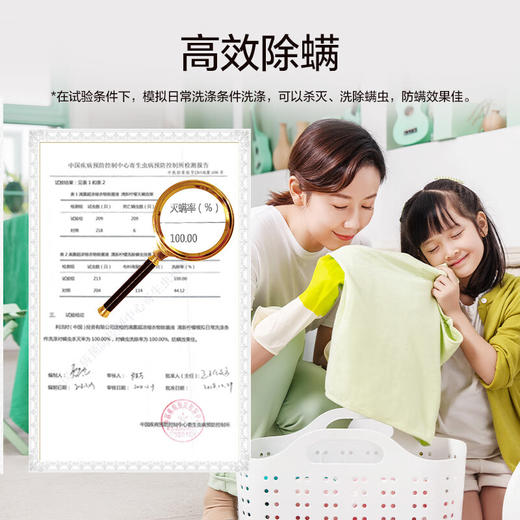 滴露（Dettol）衣物除菌液柠檬3L/衣物除菌液薰衣草3L 清新香味 品质保证 商品图3