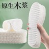  超值80只！一天不到1块钱【🔥免洗吸汗一次性鞋垫】吸汗防臭夏季运动透气男休闲鞋军训免洗薄款柔软减震女，整齐压缩的3D珍珠凸点,锁水更强的同事 柔韧感也在倍增,舒适按摩更防滑。ry 商品缩略图1