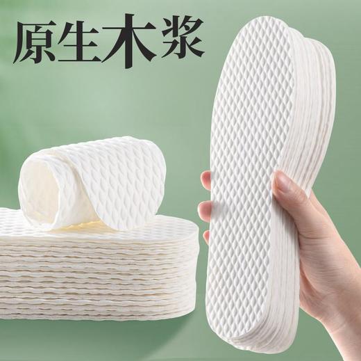  超值80只！一天不到1块钱【🔥免洗吸汗一次性鞋垫】吸汗防臭夏季运动透气男休闲鞋军训免洗薄款柔软减震女，整齐压缩的3D珍珠凸点,锁水更强的同事 柔韧感也在倍增,舒适按摩更防滑。ry 商品图1