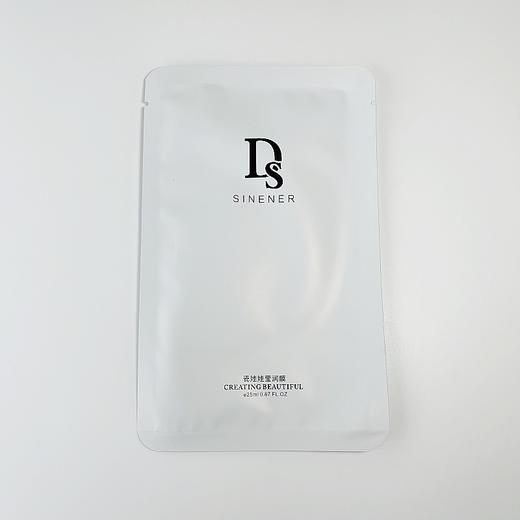DS新妮雅瓷娃娃莹润膜6片装面膜贴补水保湿靓肤 商品图2