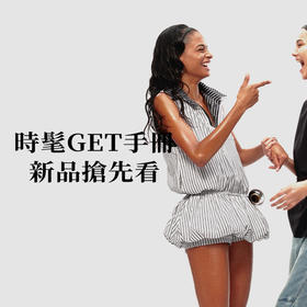 📓试穿报告 | NUTH24SSLOOKS 🌟