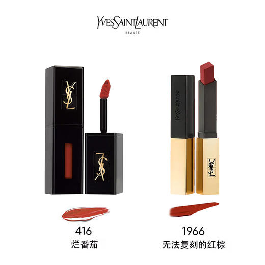 YSL2023101202 圣罗兰YSL 【限定礼盒】圣罗兰口红礼盒（1966+416） 商品图1