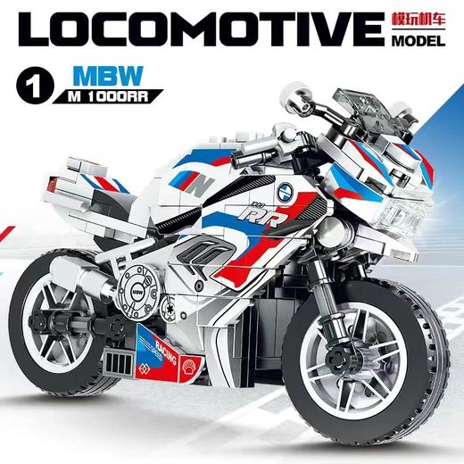 【培养动手能力 享受拼搭乐趣】乐玩2032摩托车系列科技跑车儿童拼装拼装小颗粒积木成人模型玩具 商品图7