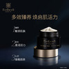 【品牌直营】法国EviDenS de Beauté伊菲丹滋养面膜50ml（买正装送赠品） 商品缩略图1