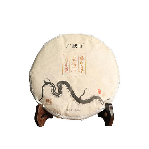 【不是山-知守】2017年老白茶300g 商品图6