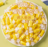 众星 榴莲奶糖338g 商品缩略图0