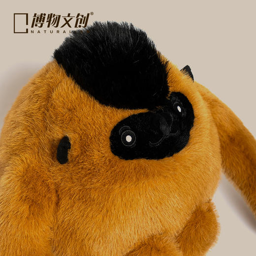 博物文创 圆宝系列海南长臂猿毛绒玩偶节日礼物 商品图4