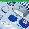 [屁侠推荐]KK树儿童游泳包 干湿分离收纳包 男女童便携背包 沙滩洗澡防水袋 商品缩略图2