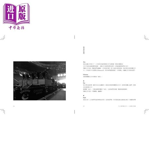 【中商原版】早上六点半遇见五月天—人生无限公司纪实 海报写真签名版 港台原版 赵雅芬 时报出版 明星偶像华语乐坛 商品图4