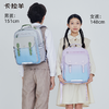 【3-6年级】卡拉羊20L小学生减负云朵书包星河S2681 商品缩略图0