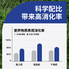 吉芙主食生骨肉冻干全价猫粮鸡肉兔肉8:1:1黄金生骨肉配方300g 商品缩略图3
