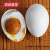 严将军 轻盐烤香泥腌咸鸭蛋 70g *18枚【包邮直发】 商品缩略图4