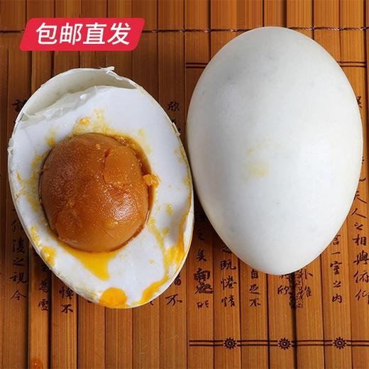 严将军 轻盐烤香泥腌咸鸭蛋 70g *18枚【包邮直发】 商品图4