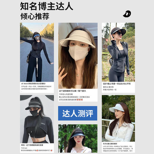 小野和子防晒帽女夏季防紫外线空顶贝壳帽遮阳遮脸大帽檐2024款 商品图2