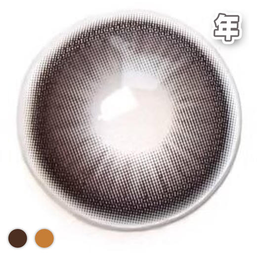 #A36 燕麦南瓜  巧/棕 14.2MM【1片装】 舒适推荐 / 半年抛 商品图1