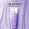 兰蔻塑颜修护凝露水200ml{专柜渠道} 商品缩略图1
