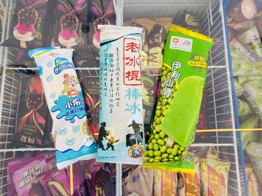 伊利老冰柜套餐雪糕3味共30个【FY】 商品图1