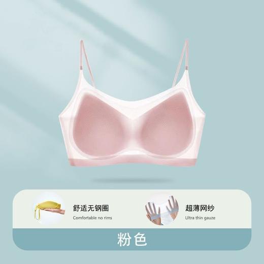 【超值两件任选！薄至隐形，24h凉感透气Bra】夏季超薄网纱 冰丝无痕吊带 美背内衣 聚拢防下垂 透气胸罩 背心式文胸-QQ 商品图5