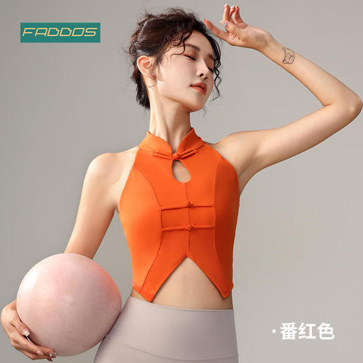 F2023713梵蒂欧纯欲开叉国风美背瑜伽背心 商品图2