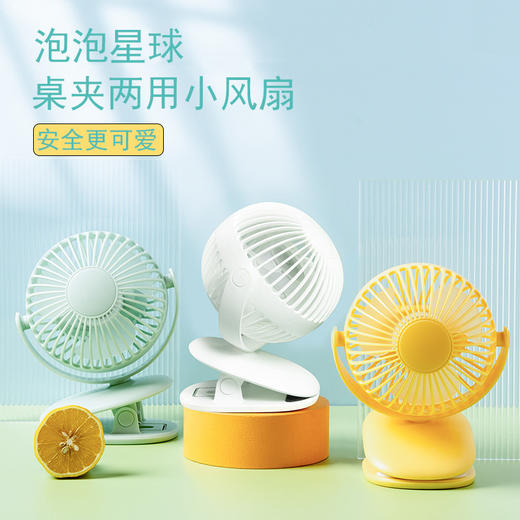 又未小风扇 商品图9