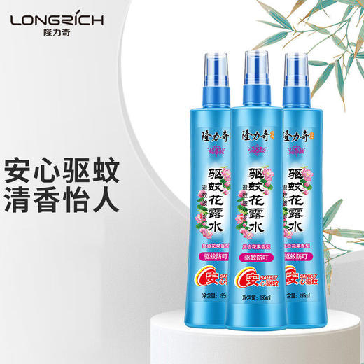  隆力奇 驱蚊复合花果香花露水195ml*3瓶装 商品图2