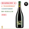 JS95高分！澳洲自然酒大神！威廉唐尼公牛山单一园黑皮诺 William Downie Bull Swamp Pinot Noir 2023【酔具勃艮第风格的黑皮诺】 商品缩略图0