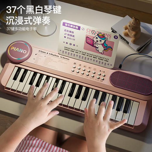 【零基础学钢琴推荐】37键电子琴小钢琴儿童玩具初学女孩子宝宝可弹奏多功能乐器 商品图0
