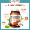 【保税】澳洲Blackmores澳佳宝 经典版氨糖维骨力180粒/加强维骨力120粒  关节软骨素原装进口 商品缩略图2