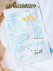 可复美重组胶原蛋白修护贴 妆字号[30g/片]*4片 商品缩略图9