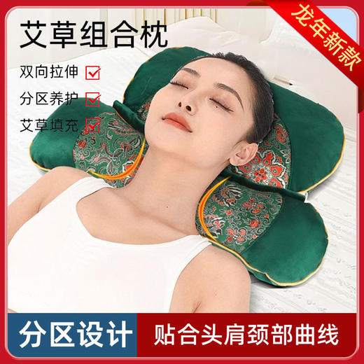 阡陌艾 缎面拼接连体枕礼盒装 商品图0