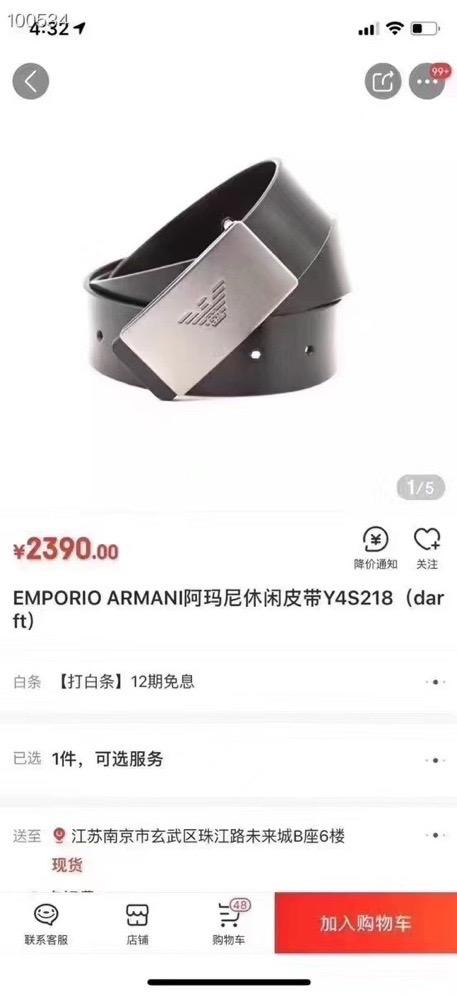 Z品单！牛皮材质阿玛尼皮带！ 商品图1