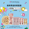 雅顿踏青季金粉明星套 商品缩略图0