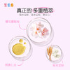 莱索兔定妆散粉（柔光蜜粉） 商品缩略图3