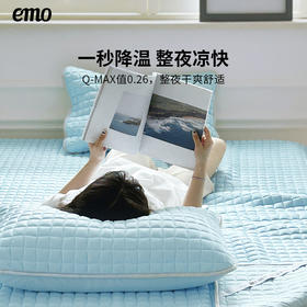「躺在“冰块”上睡觉」EMO一默 小冰块乳胶凉席 顺滑亲肤 透气不粘腻 持续凉感 干爽舒适 不再热醒