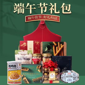 【浓情端午】特惠礼包-红皮礼篮款 浓情解乡愁感恩回馈礼包H