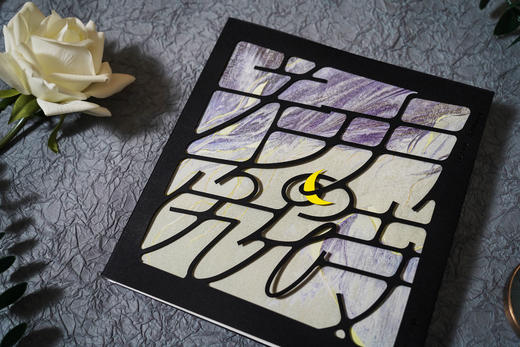 《关于月亮的诗》情绪在安静的月色下汹涌或浓或淡的心事 商品图3