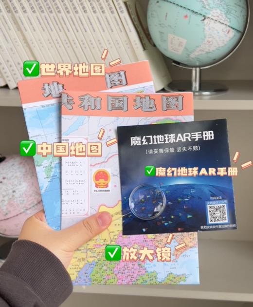 🔥挑战全网超性价比！‌🌍高端AR天屿双子地球仪，‬开团价💰69元！⁫直播卖光几万台的地球仪，⁣娃玩了一整年还爱，‌性价比绝了❗️ 商品图6