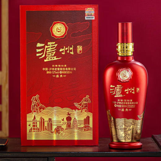 【库存紧张】泸州老窖 泸州 盛典 浓香型 52度  500ml 商品图0