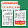 【3袋装】黄油香蕉/菠萝印度飞饼    cz 商品缩略图3