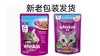 【7731】伟嘉妙鲜包成猫海洋鱼口味85g*12袋/盒 商品缩略图0