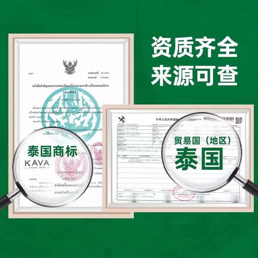 KAVAGOOD卡瓦库德青草膏薄荷膏（4-508） 商品图6