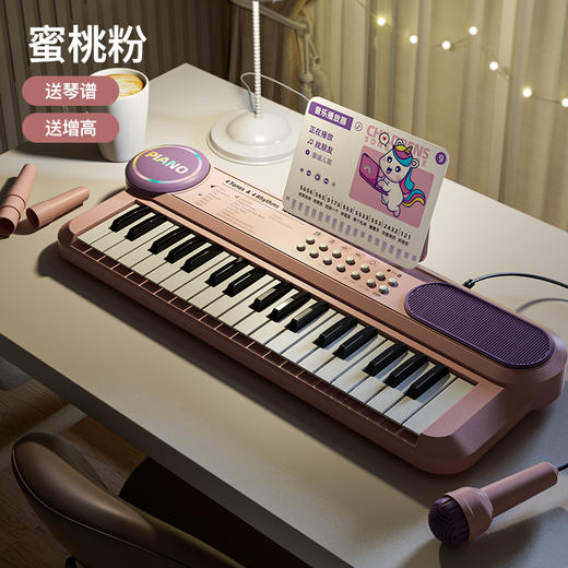 【零基础学钢琴推荐】37键电子琴小钢琴儿童玩具初学女孩子宝宝可弹奏多功能乐器 商品图6