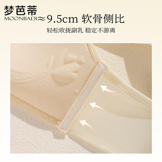 梦芭蒂小胸聚拢显大内衣女士性感交叉美背无钢圈文胸前扣美背胸罩云水花谣 商品图3