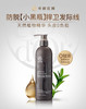 奇迹庄园活力系列 洗发露240ML/瓶/380ML 商品缩略图0