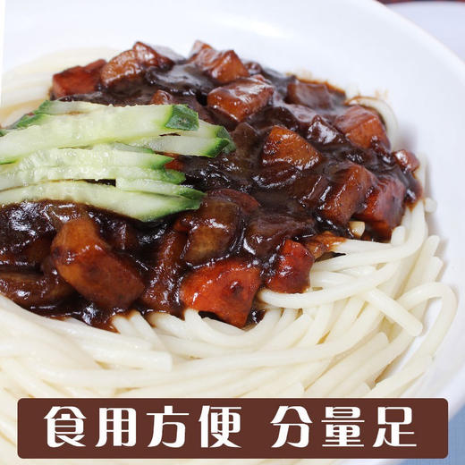 韩式炸酱面 商品图1