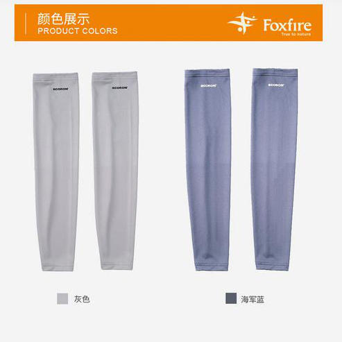 【一件不留】Foxfire男女同款夏季户外运动舒适时尚休闲袖套长款5520830 商品图5