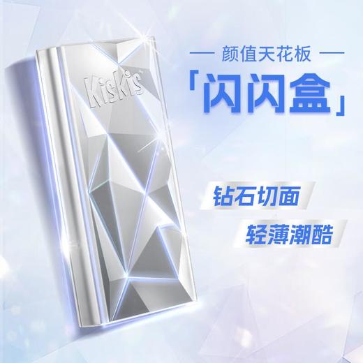 酷滋无糖薄荷糖茉莉清茶18g/盒 商品图3