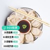 【SGS检测农残等均未检出】野生鲅鱼搭配有机面粉、有机种植韭菜上过太空的鲅鱼水饺 不含猪肉猪油 用牡蛎汁提无味精 商品缩略图0