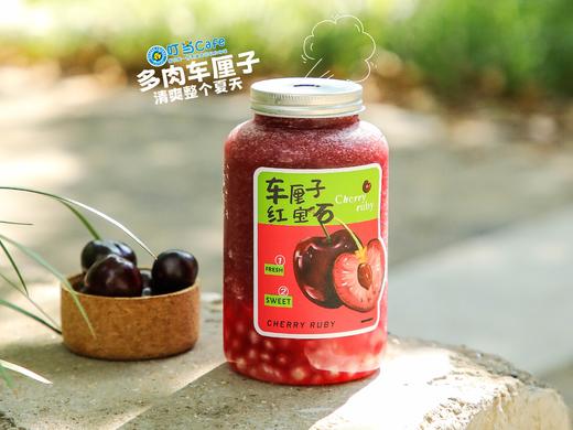 【D】多肉车厘子 商品图0